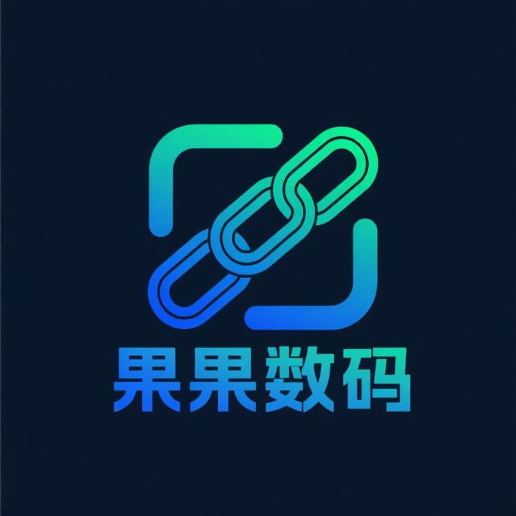 果果数码供应链