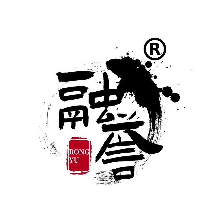融誉食品