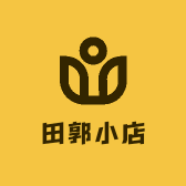 田郭小店
