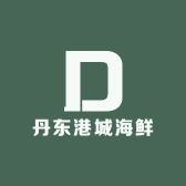 丹东港城海鲜