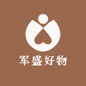 军盛好物
