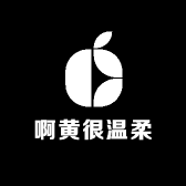 啊黄很温柔