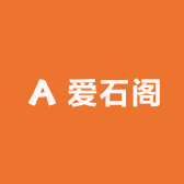 爱石阁