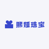 熙娅珠宝