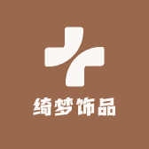 绮梦饰品