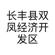 长丰县双凤经济开发区美颜阁化妆品店的小店
