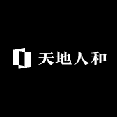 天地人和文玩玉石