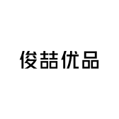 俊喆优品