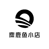麋鹿鱼小店