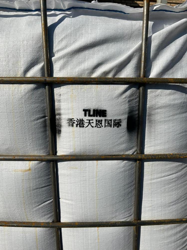 浙江天恩国际货运代理有限公司的小店