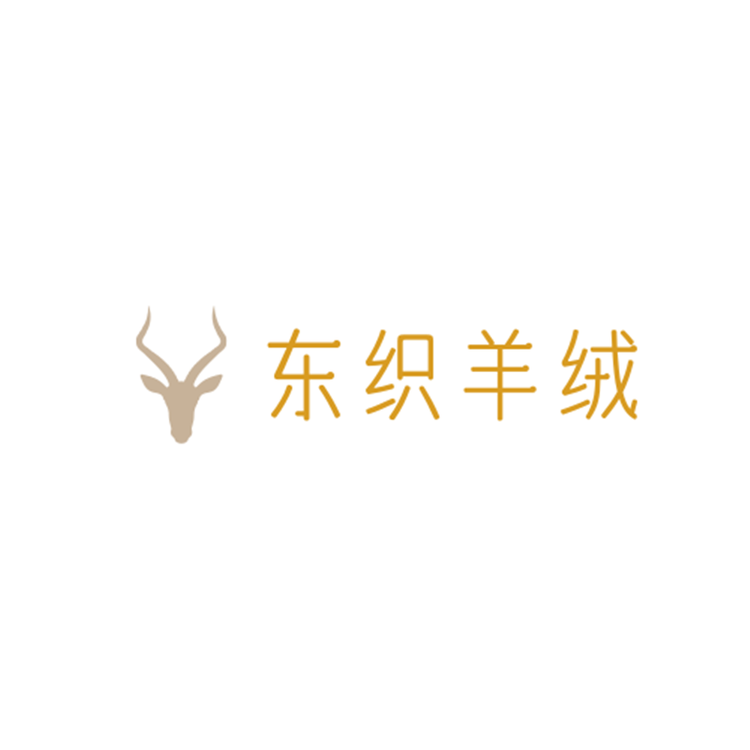 东织高端羊绒