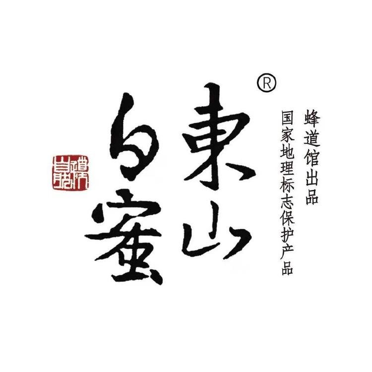 蜂道馆健康产业