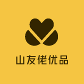 山友佬优品