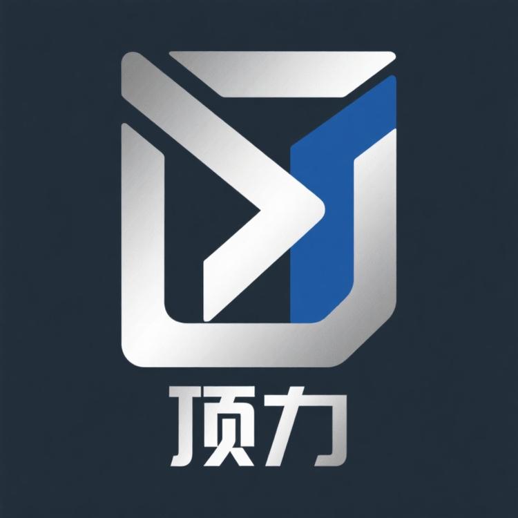 顶力不锈钢制品厂家