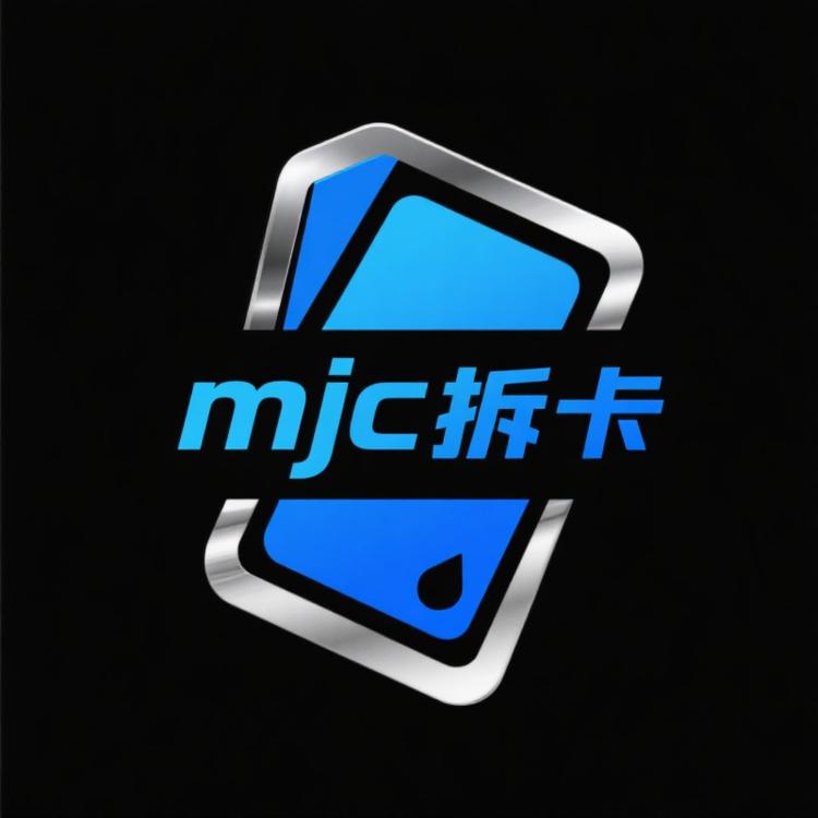 MJC拆卡社