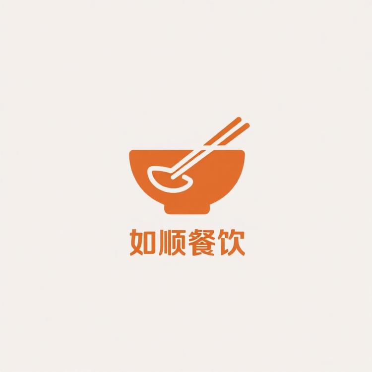 如顺餐饮标书小店