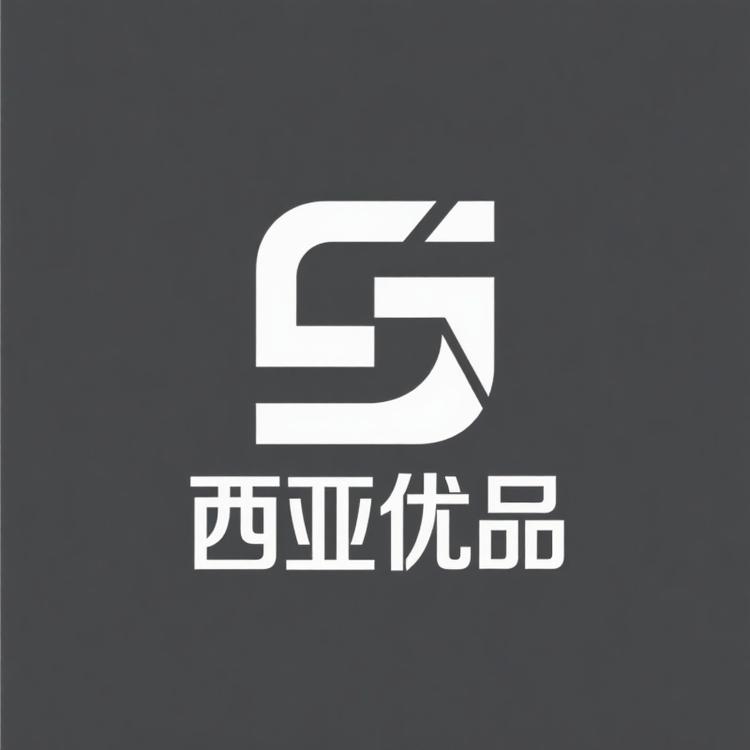 西亚优品R
