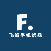 飞航手机优品