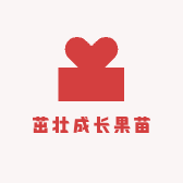 茁壮快高果树苗木专营店