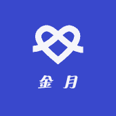 金月不锈钢晾衣架