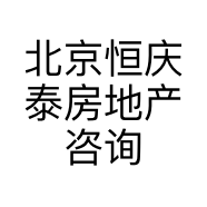 北京恒庆泰房地产咨询有限公司的小店