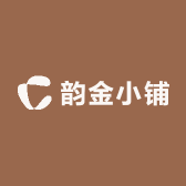 韵金小铺