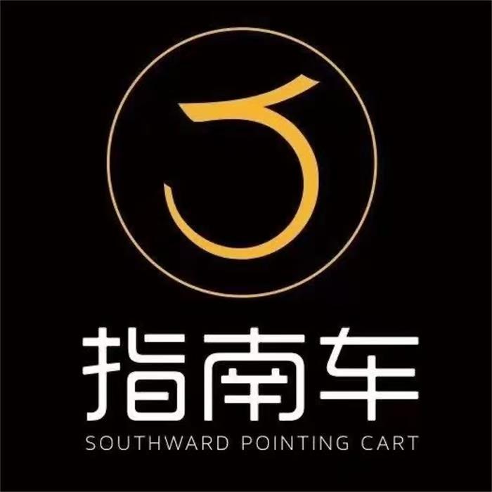 指南车旗日清洁工具专卖店
