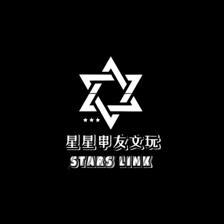 星星串友文玩店