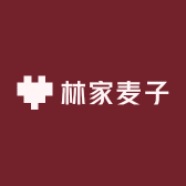 林家麦子