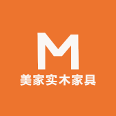 美家实木家具