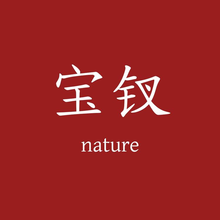 玩具发电