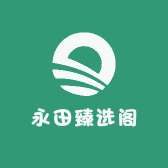 永田臻选阁