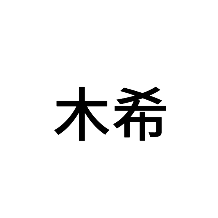 赣州双武电子商务有限公司