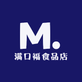 满口福食品店