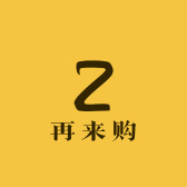 苏州工业园区再来购日用品商行的小店