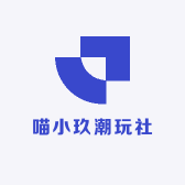 喵小玖潮玩社