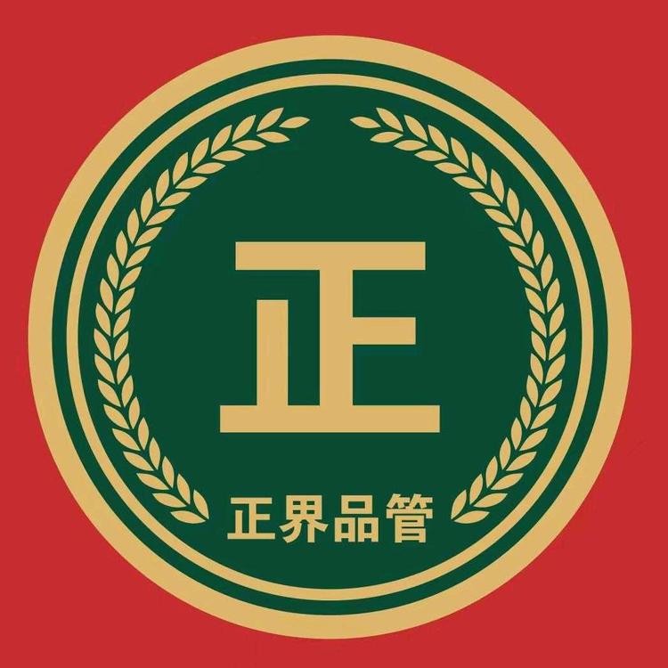 正界潮汕特产