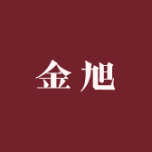 金旭清洁用品工厂店