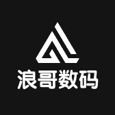 浪哥数码