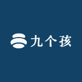 九个孩