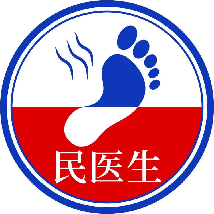 央企足部好物分享