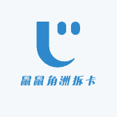 鼠鼠角洲拆卡