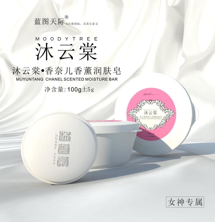 沐云棠