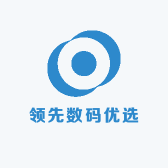 领先数码优选