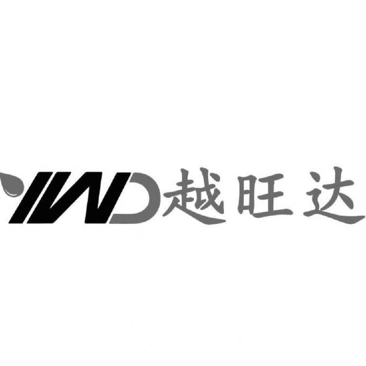 越旺达电动工具黄油机