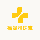 福妮雅珠宝的店铺头像