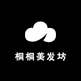 桐桐美发坊