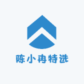 陈小冉特选