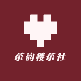茶韵楼茶社