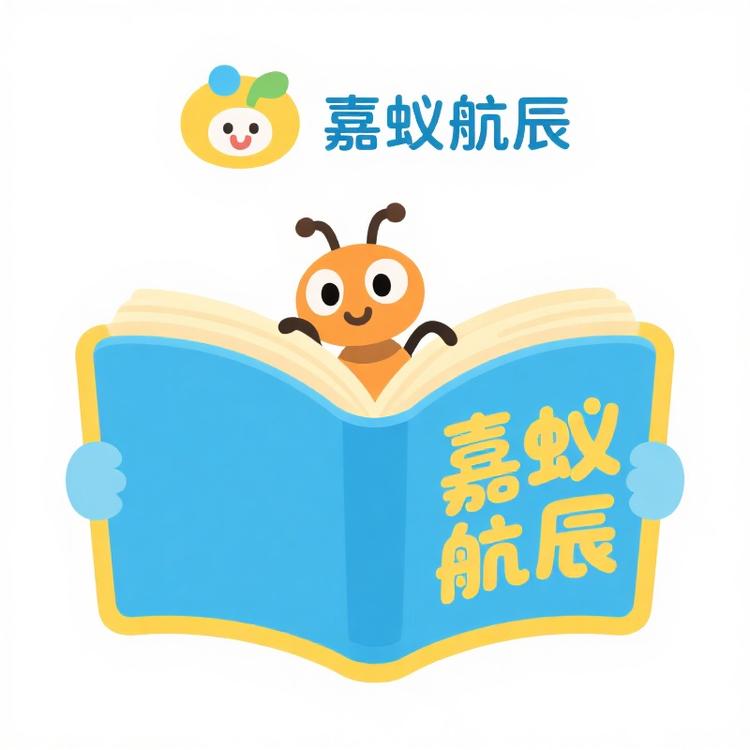 嘉蚁航辰进口图书专卖店